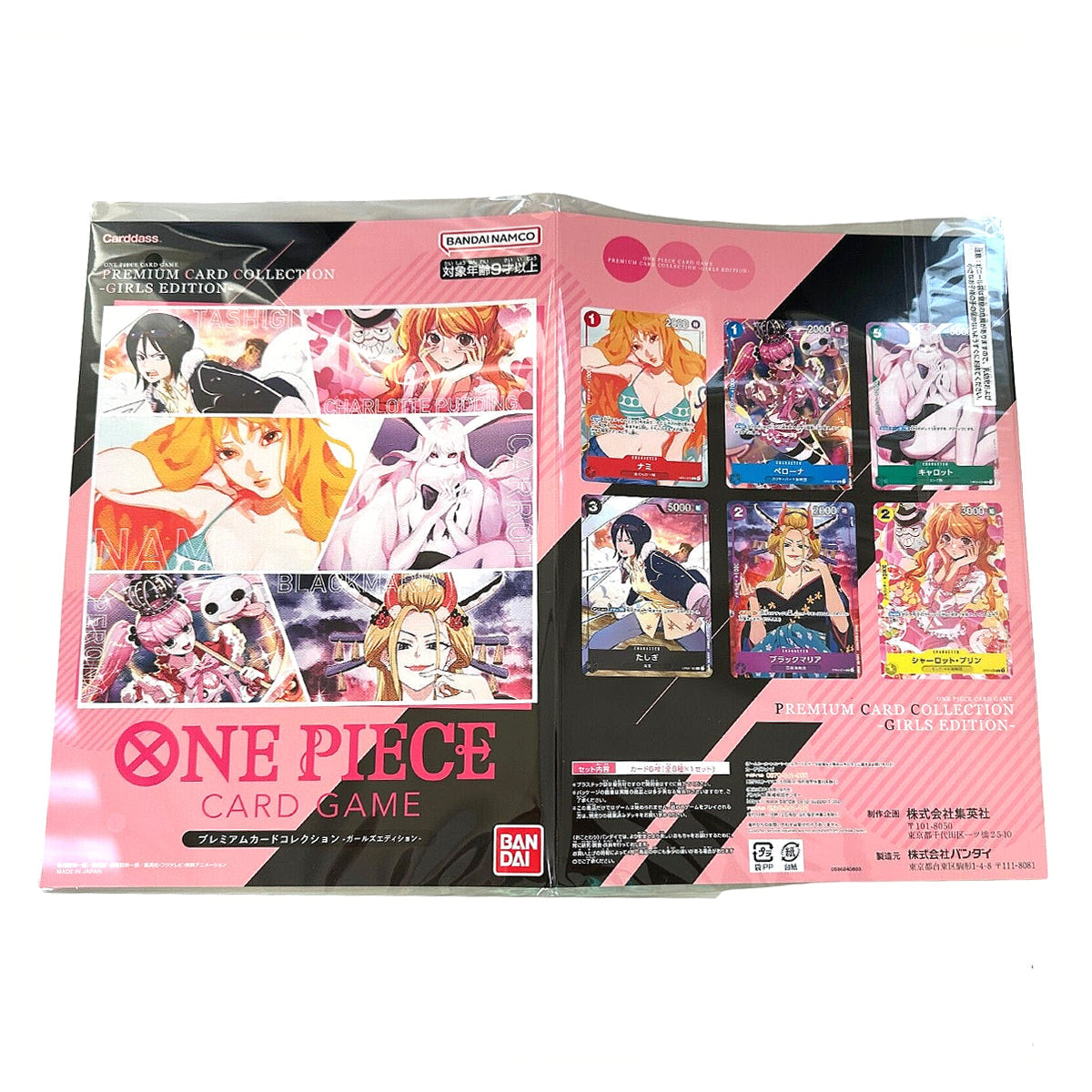 ONE PIECE Card Game Japanese Premium Card Collection Girls Edition